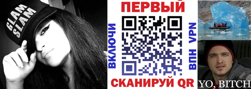 АМФЕТАМИН 98%  площадка состав  Калязин 