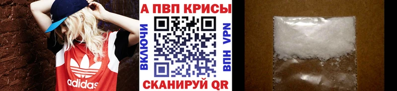Альфа ПВП крисы CK  даркнет сайт  Калязин 