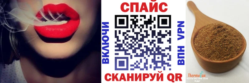Бутират буратино Калязин