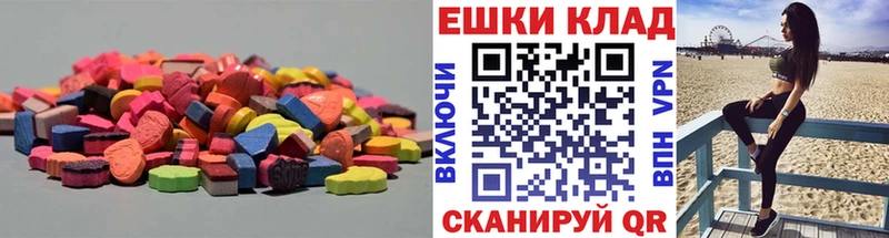 Ecstasy DUBAI  дарнет шоп  Калязин 