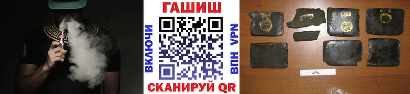 ГАШИШ hashish  блэк спрут ONION  Калязин 
