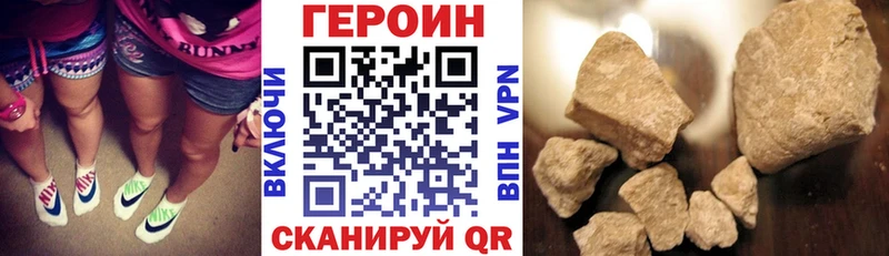 Героин афганец  кракен как войти  Калязин 