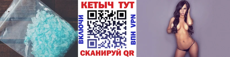 КЕТАМИН ketamine  Калязин 