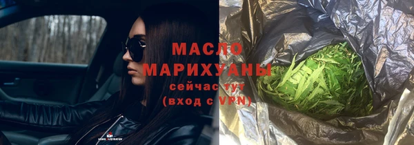 синтетический гашиш Армянск