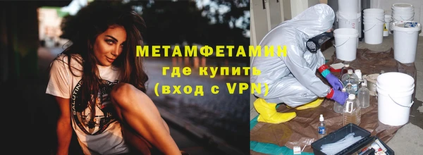 apvp Нефтегорск