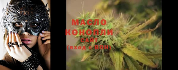 MDMA Арсеньев
