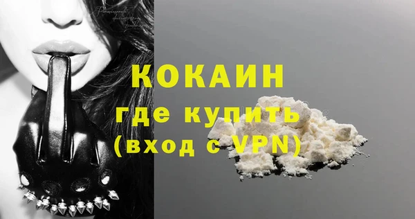 синтетический гашиш Армянск