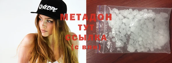 MDMA Арсеньев