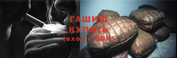 ГАЛЛЮЦИНОГЕННЫЕ ГРИБЫ Аркадак