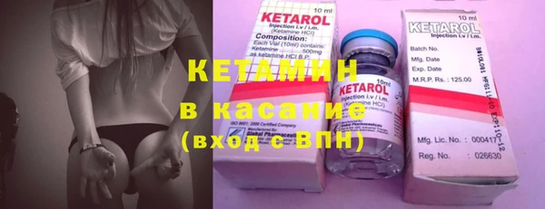 синтетический гашиш Армянск