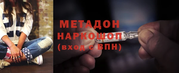 MDMA Арсеньев