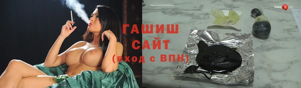 синтетический гашиш Армянск