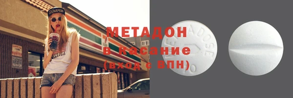 синтетический гашиш Армянск