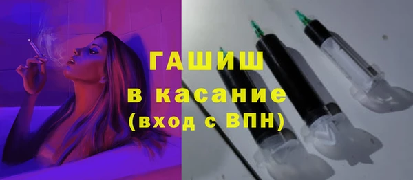 синтетический гашиш Армянск