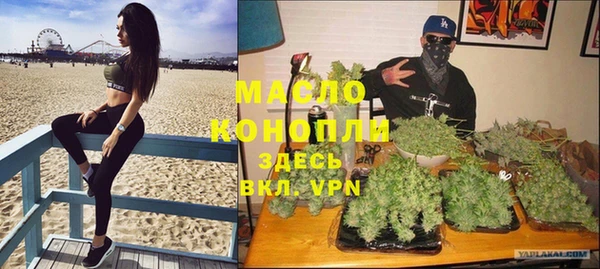 MDMA Арсеньев