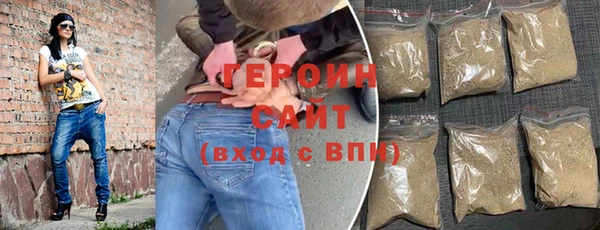 синтетический гашиш Армянск