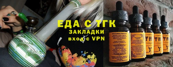ГАЛЛЮЦИНОГЕННЫЕ ГРИБЫ Аркадак