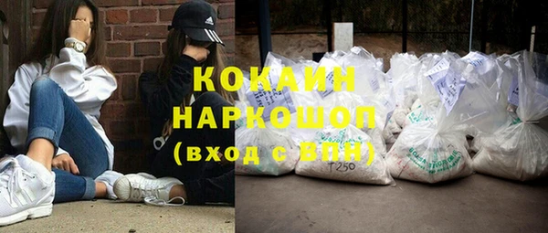 синтетический гашиш Армянск