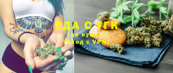 MDMA Арсеньев