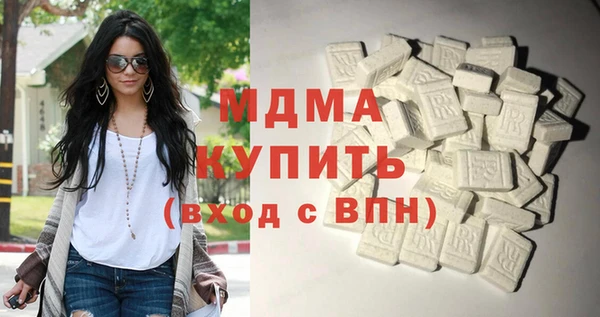 MDMA Арсеньев