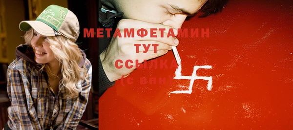 кокаин премиум Нефтекумск
