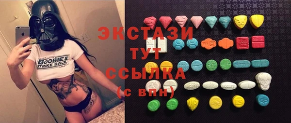 ГАЛЛЮЦИНОГЕННЫЕ ГРИБЫ Аркадак