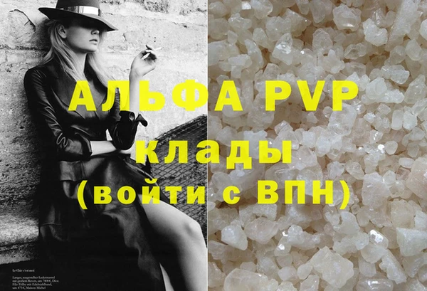 синтетический гашиш Армянск