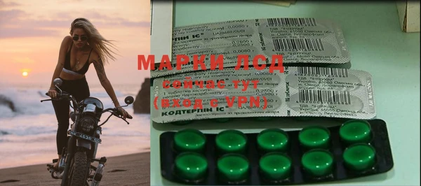 MDMA Арсеньев