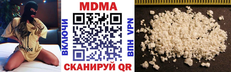 МДМА crystal  Калязин 