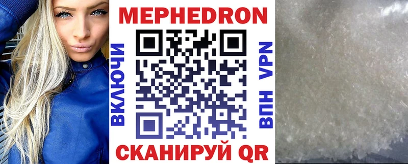 где купить наркоту  Калязин  Мефедрон мяу мяу 