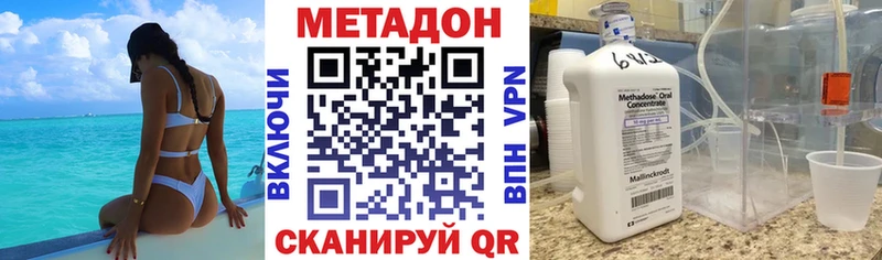 МЕТАДОН кристалл  ОМГ ОМГ ТОР  Калязин 