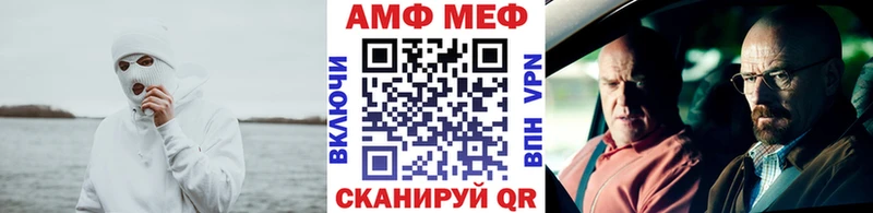Метамфетамин мет  Калязин 