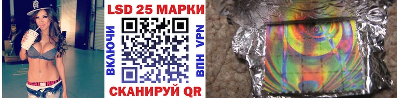 где купить наркоту Калязин Марки 25I-NBOMe 1500мкг