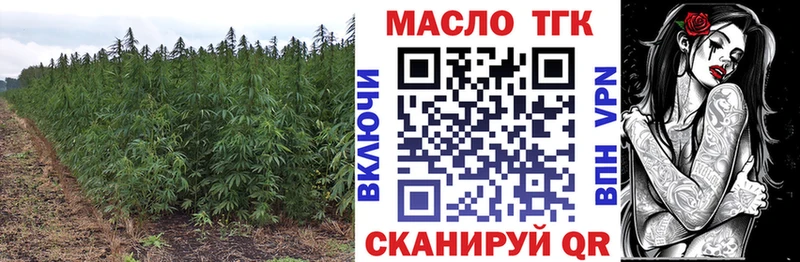 Дистиллят ТГК гашишное масло  Калязин 